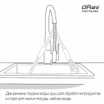 Смеситель для кухни PAINI USPA5668YKM сталь