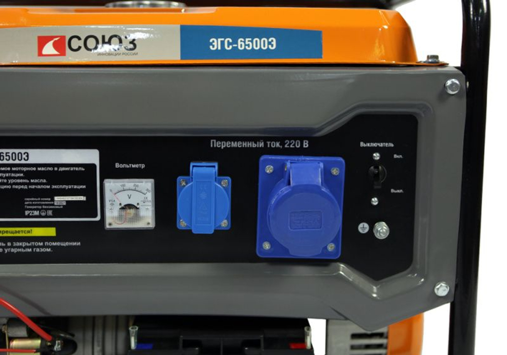 Бензогенератор СОЮЗ ЭГС-6500Э