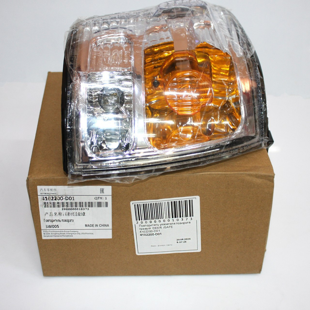 Фонарь указ. поворота правый 4102200D01 для Great Wall Deer, Safe, Грэйт Вол Дир, Сэйф