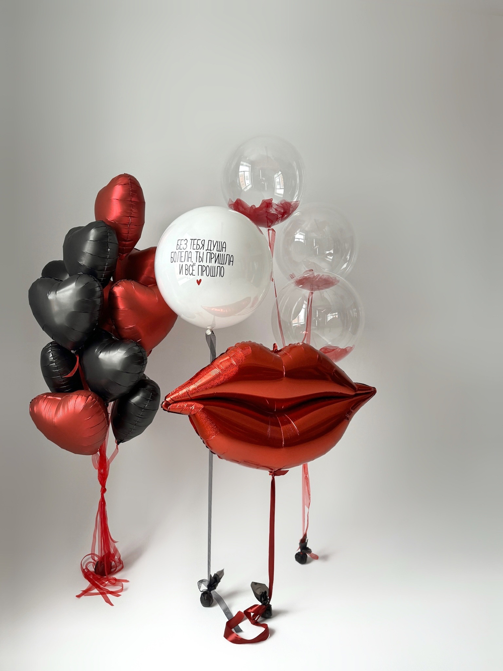 ШАРЫ К 14 ФЕВРАЛЯ №6