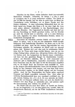 Griechische Paleographie. Band 2 | Viktor Emil Gardthausen