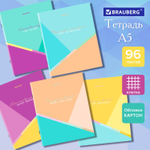 Тетрадь А5 96 л. BRAUBERG скоба клетка обложка картон "Multicolor" (микс в спайке) (15 штук в упаковке)