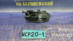 Ручка двери передней правой салонная TOYOTA FUNCARGO 2000