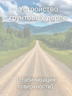 Эмульсия битумная дорожная катионная ЭБДК С , мет. барабан 40 литров