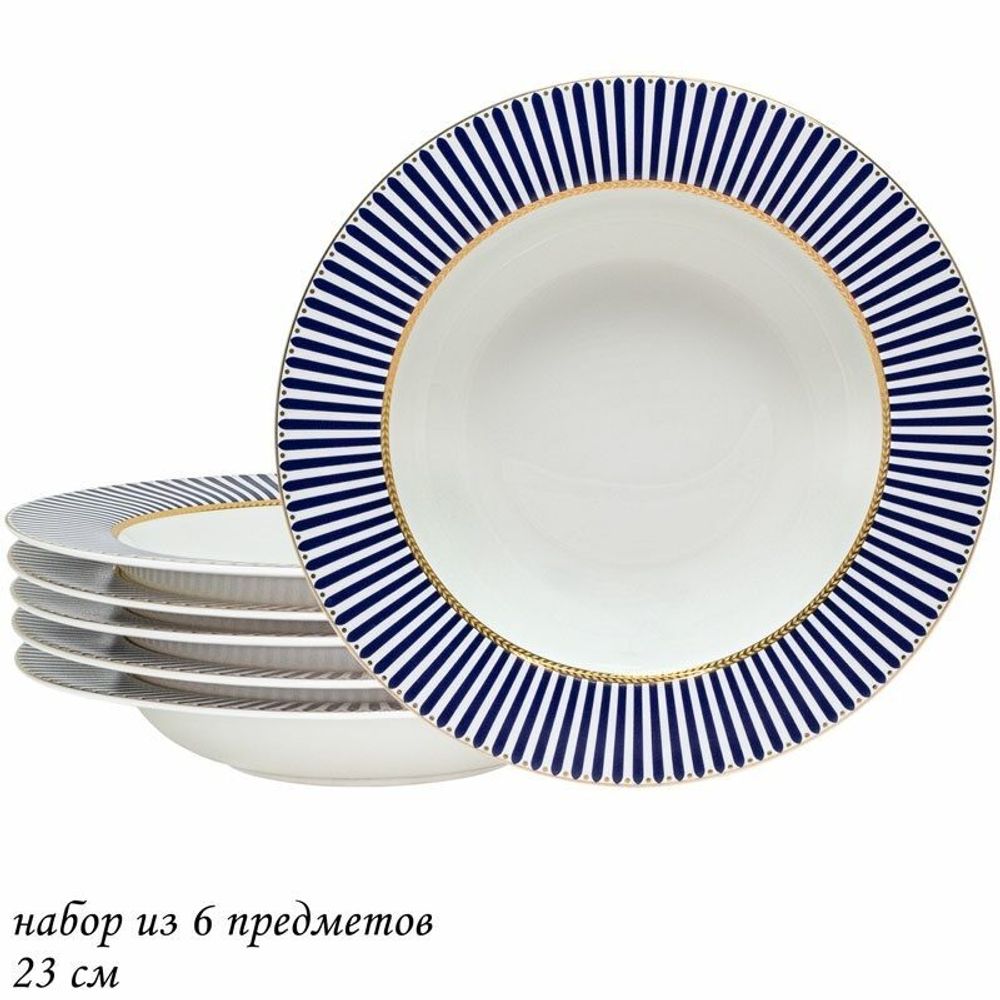 Lenardi 145-458 Набор из 6 глубоких тарелок 23см ИНФАНТА в под.уп.(х6)Костяной фарфор