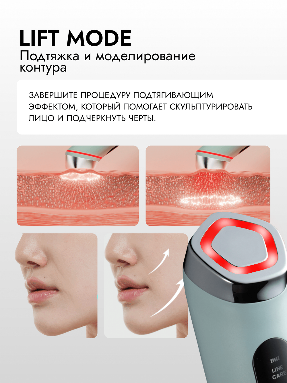 MOMMY CARE Бьюти-устройство для сияния и упругости кожи Penta Prime