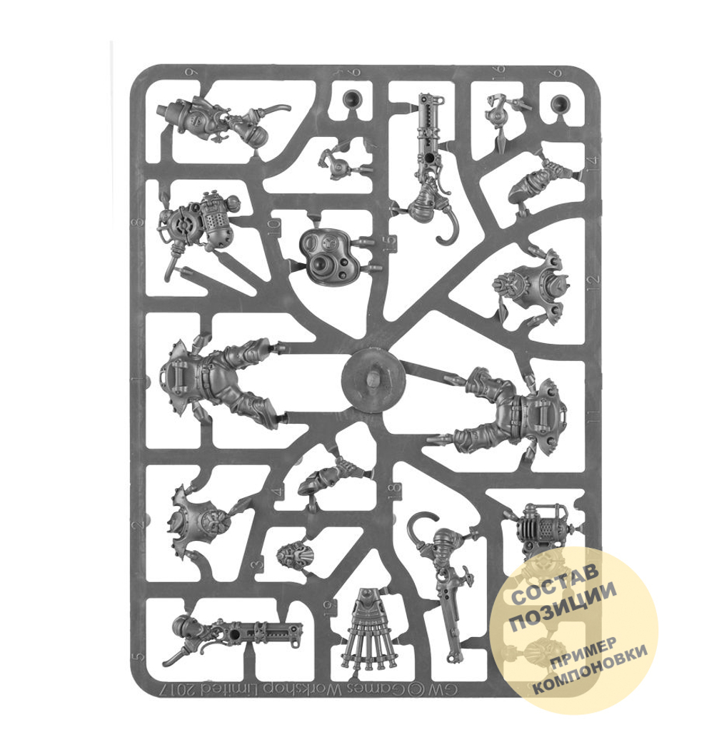 Grundstok Thunderers