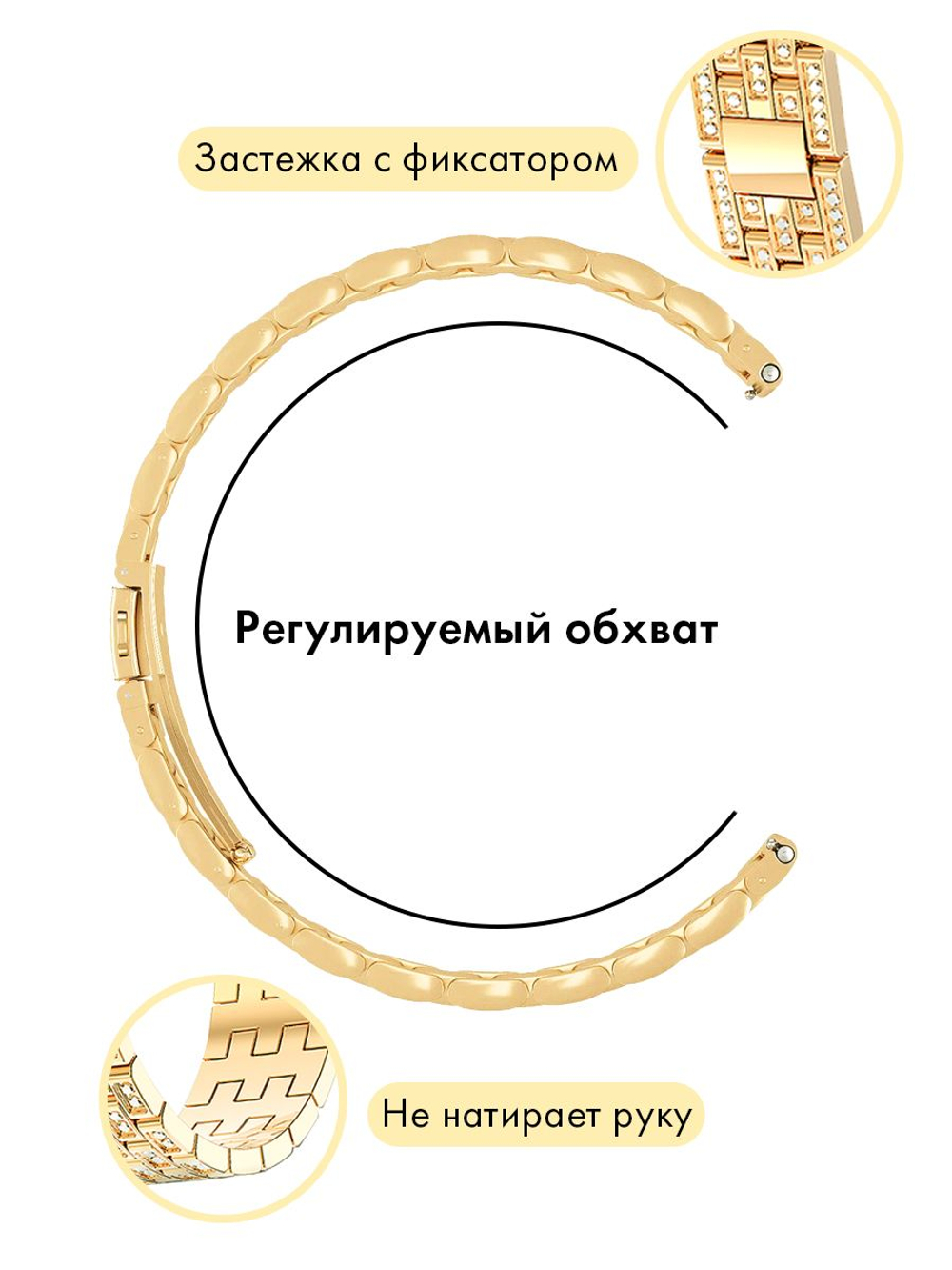Ремешок для часов 18 мм браслет женский и мужской со стразами для любых моделей со стандартным креплением на шпильках PARASMART Crystal