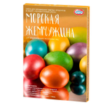 Наборы жидких красителей "Перламутровый Блеск" для декорирования яиц