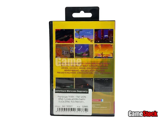 Картридж 16-Bit - 19в1 LION KING 1,2,3/ALADDIN/DAFFY DUCK/ZERO TOLERANCE+..
