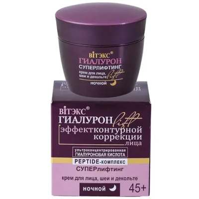 Крем д/лица, шеи и декольте ВИТЭКС Lift ГИАЛУРОН Ночной 45мл