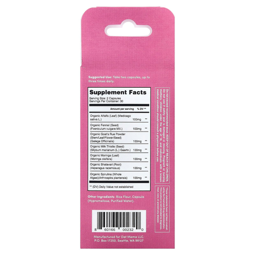 Oat Mama, You Get This, смесь для лактации, 60 вегетарианских капсул