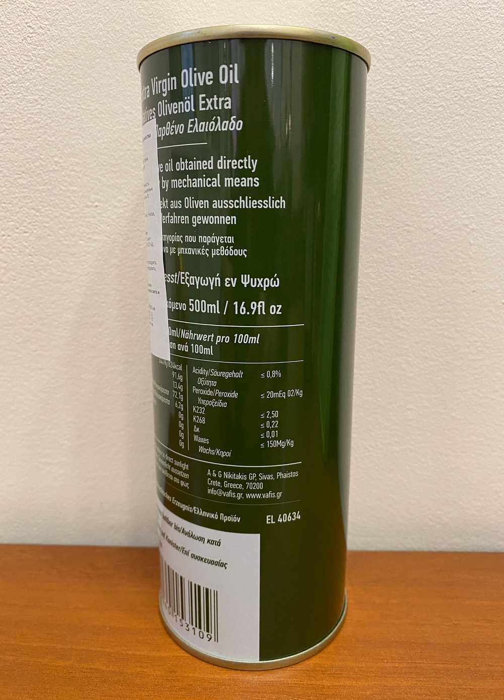 Оливковое масло нерафинированноеVAFIS Extra Virgin от NIKITAKIS в ж/б 0,5л, Греция