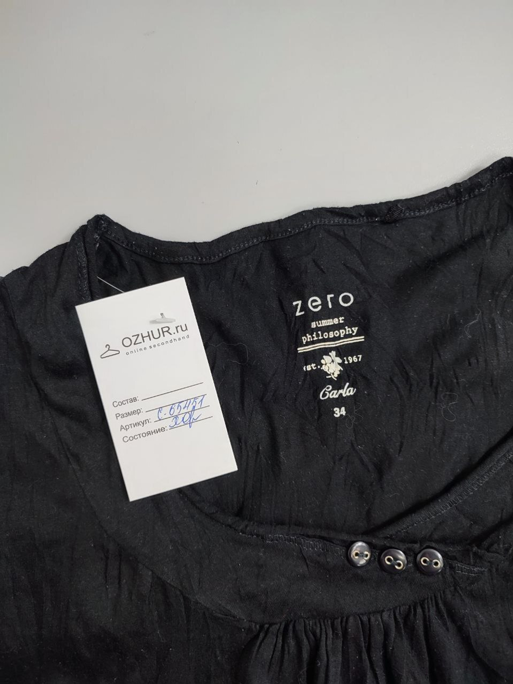 Футболка Zero черная 40 размер