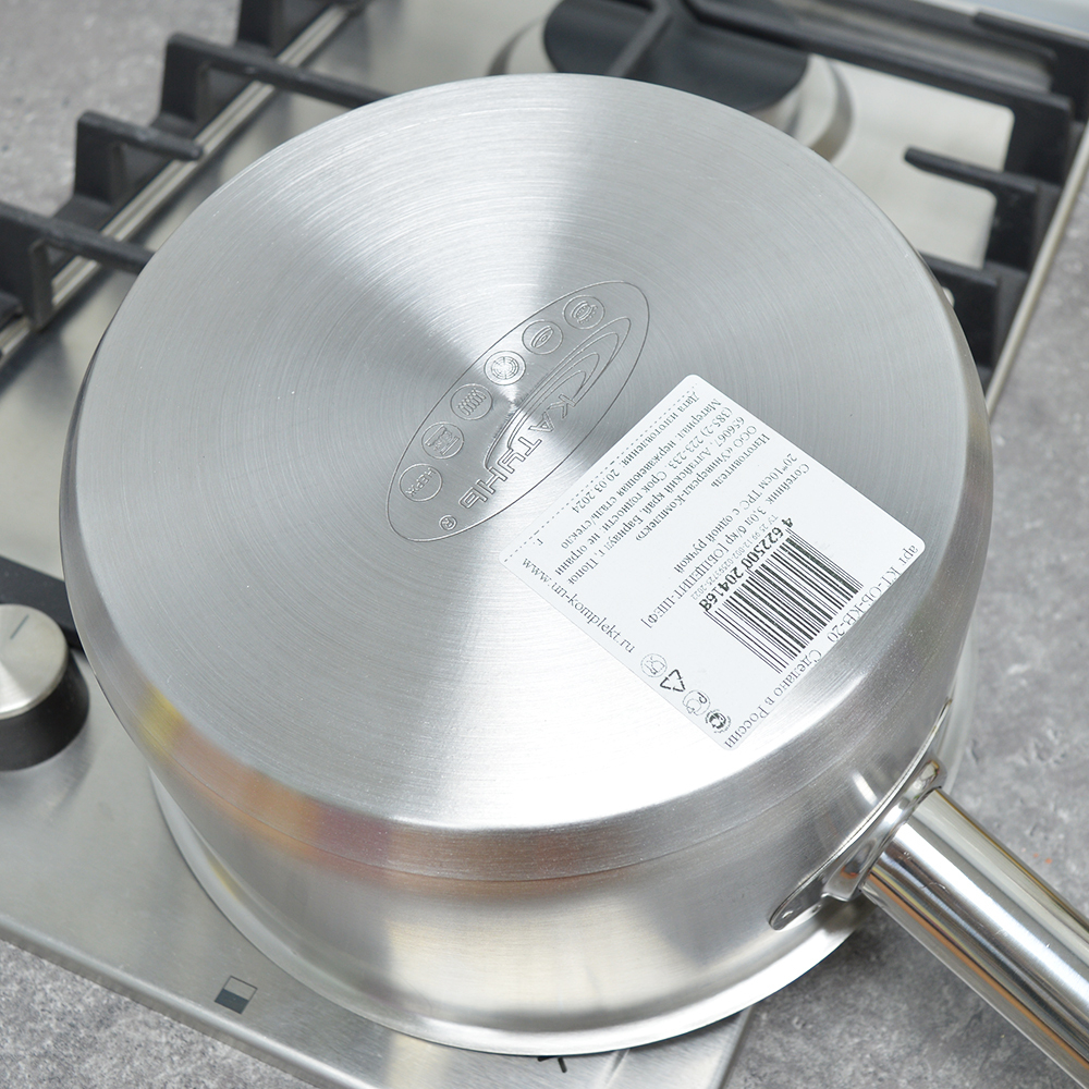 Ковш 3л без крышки 20*10см, ТРС, с одной ручкой Общепит