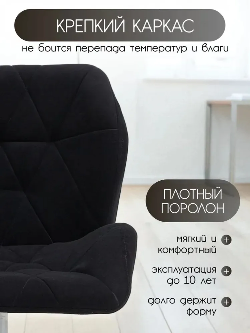 Стулья для мастера маникюра и клиента Masscomplekt Ракушка Люкс, хром, велюр от производителя с доставкой по России курьером до адреса