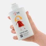 Гель для душа Подари радость Лемонграсс 460мл