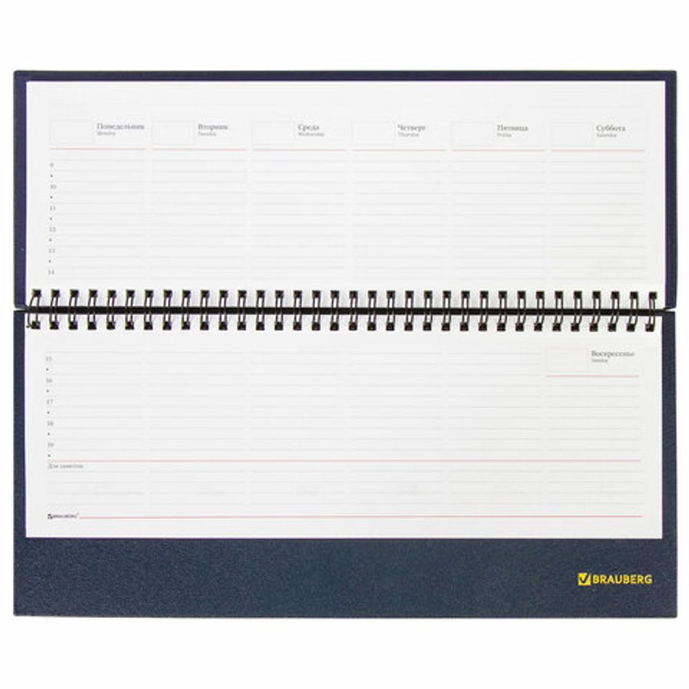 Планинг настольный недатированный (305х140 мм) BRAUBERG "Select", балакрон, 60 л., темно-синий, 123798