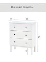 IKEA Комод HEMNES 46х70х35, КЫМОР 1 ящик, белый, (ХЕМНЕС ИКЕА)