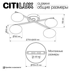 Citilux ATMAN SMART CL226A141 RGB LED Умная люстра Матовый Хром