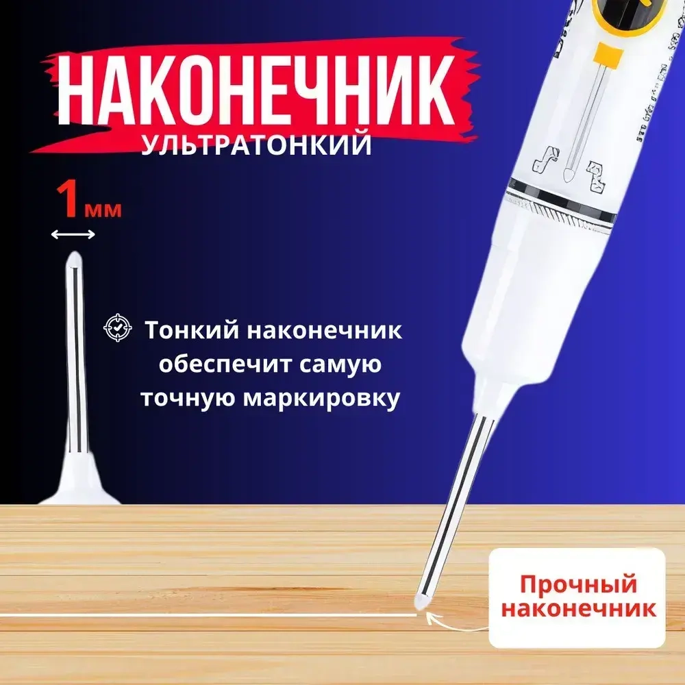 Маркер строительный тонкий разметочный с длинным наконечником / 10 шт (черный, красный, зеленый, синий, белый) / Маркеры строительные набор для разметки по металлу, дереву, стеклу, ткани