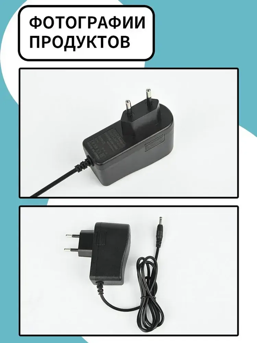 Зарядное устройство (Блок питания) для шуруповерта 10 - 12В