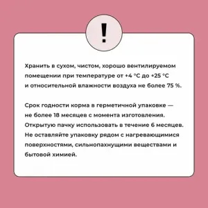 Сухой корм BOWL WOW для щенков средних пород со свежим ягненком, индейкой, рисом и брусникой Сухой корм BOWL WOW для щенков средних пород со свежим ягненком, индейкой, рисом и брусникой