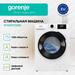 Стиральная машина Gorenje W1NGPI72SBS