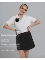 Юбка мини с шортами