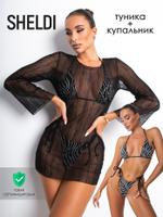 Комплект бикини (лиф, трусики, платье-туника)