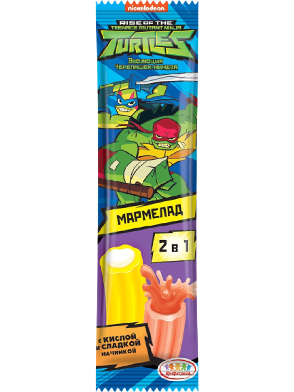 Мармелад Черепашки Ниндзя