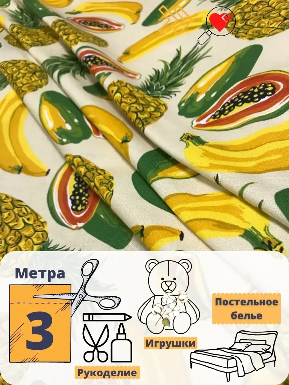 Рогожка декоративная