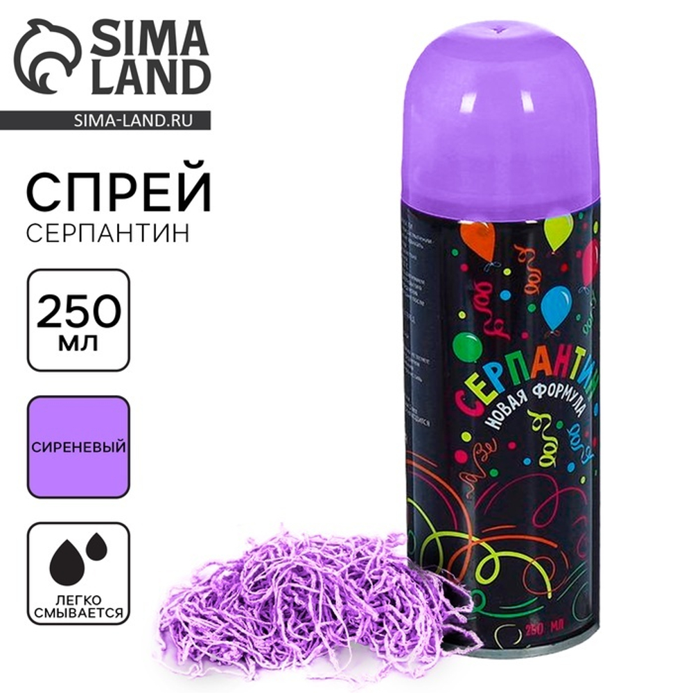 Спрей серпантин, 250 мл, цвет светло-лиловый