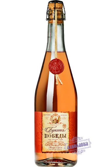 Цимлянское игристое. Букет Победы игристое розовое брют. 0,75 Л