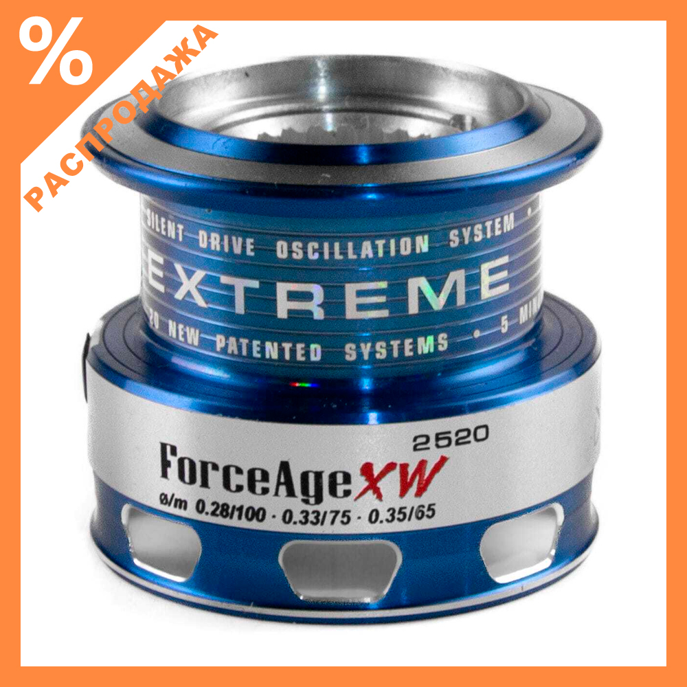 Шпуля для катушки Stinger Force Age XW 2520