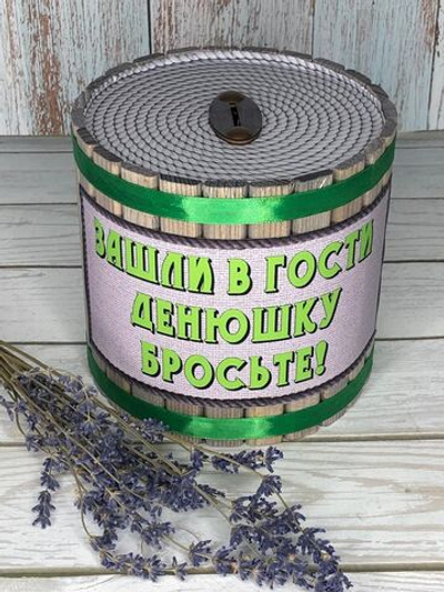 копилка для денег