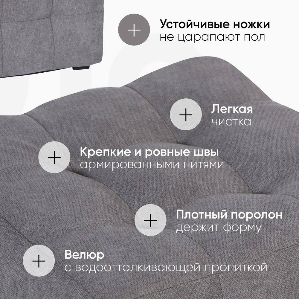 Пуф Лотос Серый Велюр