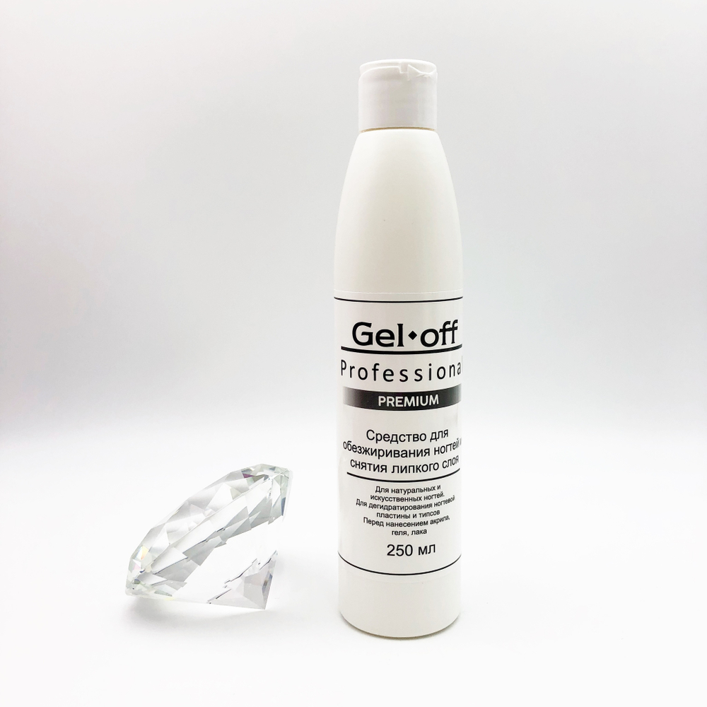 Средство для обезжиривания ногтей и снятия липкого слоя "GEL-OFF" Professional PREMIUM, 250 мл