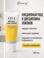 [ESTHETIC HOUSE] Ухаживающий крем для волос CP-1 Bounce Curl Cream, 150мл