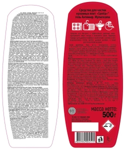 Sanita Средство для чистки кухонных плит Гель Антижир Мультисила 500гр, блок 12шт.. Санита