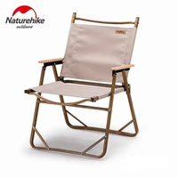 Стул складной Naturehike MW02 NH19Y002-D, хаки, размер L (6927595760796)