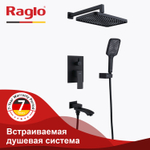 Душевая система Raglo встраиваемая
