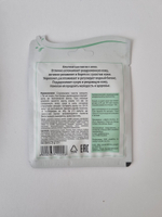 Маска альгинатная с экстрактом алоэ успокаивающая Anskin (саше) 25гр.