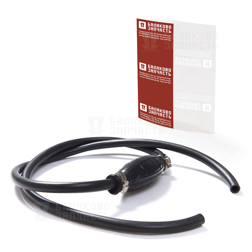 Шланг перекачки топлива "груша" Балаково Запчасть, длина 1,5 метра, 2 хомута