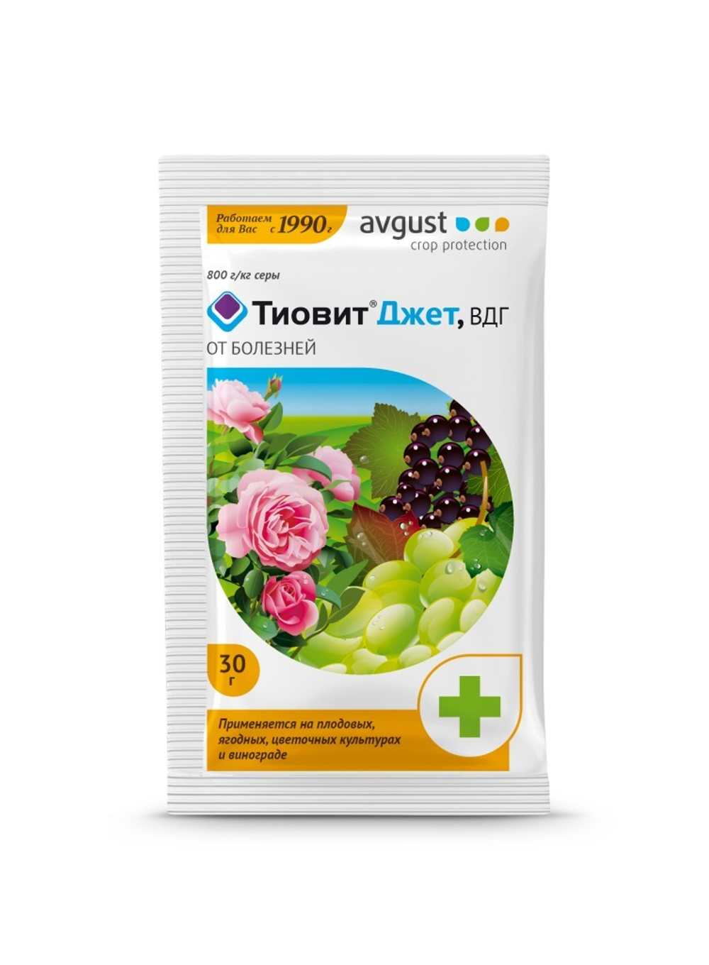 ТиовитДжет ВДГ (сера гранулы) 30г