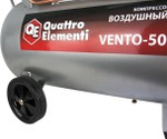 Компрессор поршневой QUATTRO ELEMENTI VENTO-50 770-254