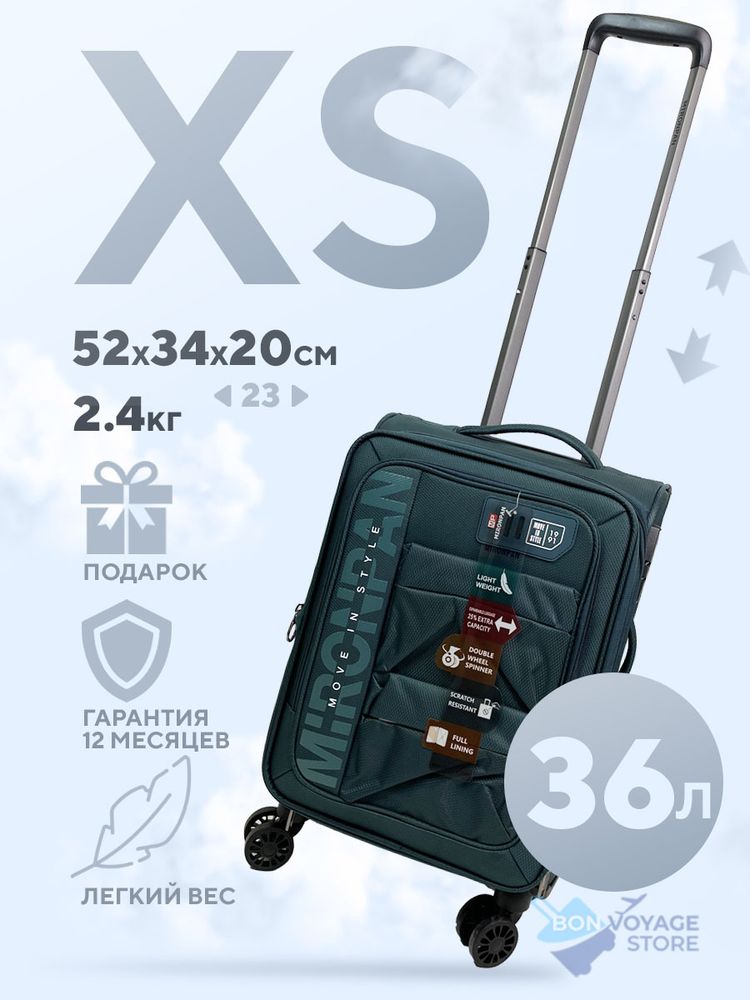 Ручная кладь Mironpan Model 124-1, Бирюзовый, XS