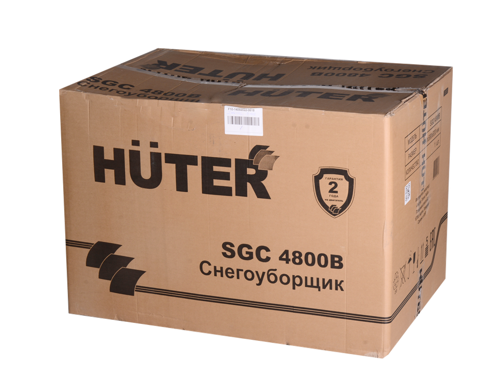 Снегоуборщик бензиновый HUTER SGC 4800B