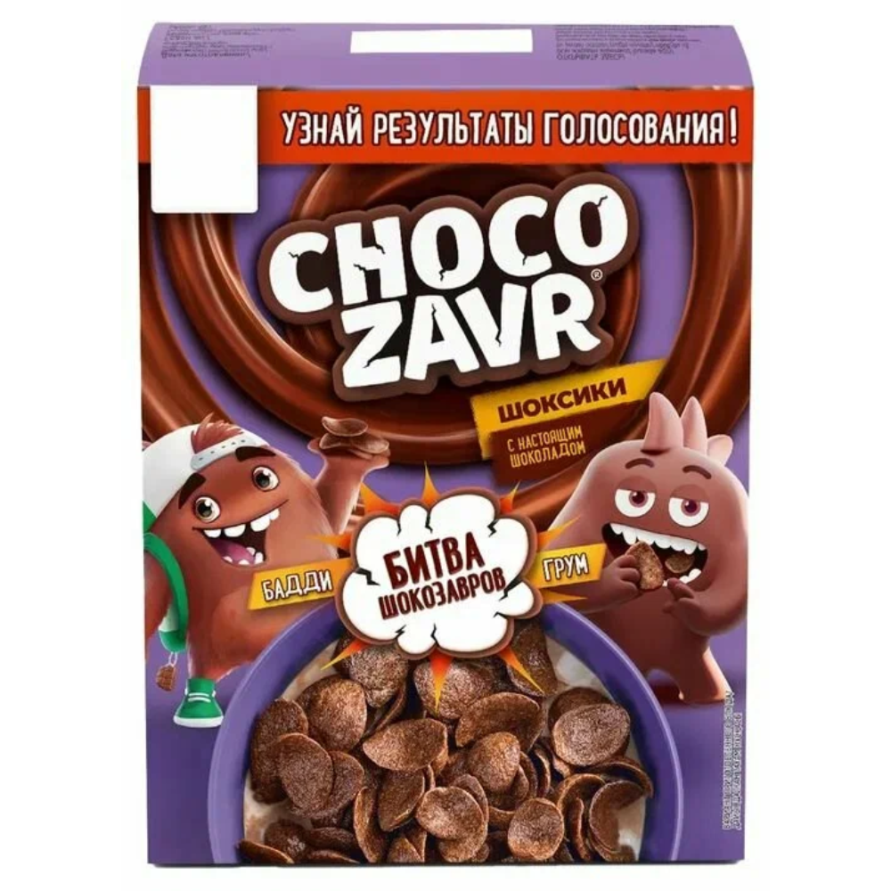 Choco zavr Шоксики шоколадные 195 гр