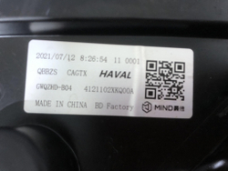 Фара левая LED Haval F7 1 19-24 Б/У Оригинал 4121102xkq00a